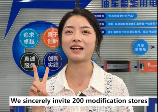 We sincerely invite 200 modification stores for Partastar