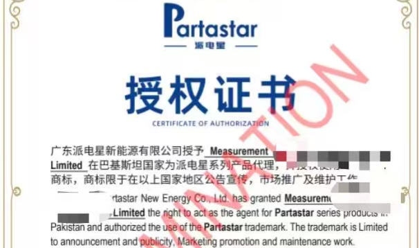 The Termination of the Partastar and M&C Pakistan Partnership